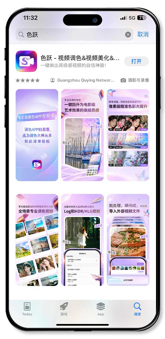 iPhone 17 Pro拍的Log模式如何一键调色？批量自动还原色彩的方法
